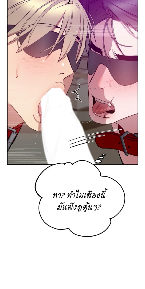 Men In Heat EP 5